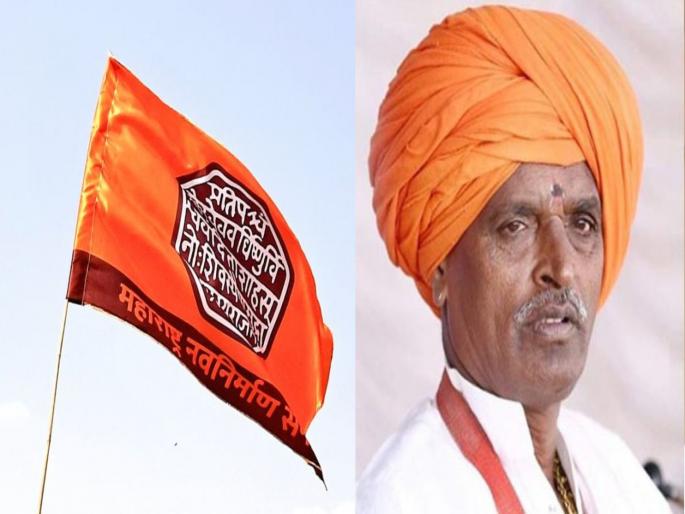 MNS warns Trupti Desai; Trying to hang Indurikar Maharaj for a while then | मनसेचा तृप्ती देसाईंना इशारा; इंदोरीकर महाराजांना काळं फासण्याचा प्रयत्न केल्यास... MNS warns Trupti Desai; Trying to hang Indurikar Maharaj for a while then | मनसेचा तृप्ती देसाईंना इशारा; इंदोरीकर महाराजांना काळं फासण्याचा प्रयत्न केल्यास...