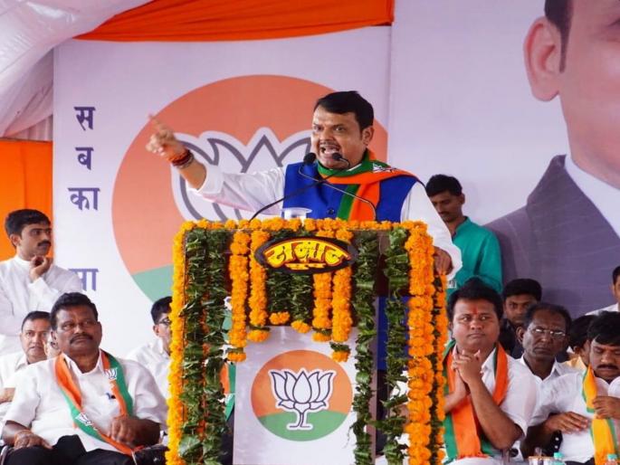 Maharashtra Election 2019: Narendra Modi is not just the country but the leader of the world - Devendra Fadnavis | Maharashtra Election 2019: नरेंद्र मोदी फक्त देशाचे नाही तर जगाचे नेते - देवेंद्र फडणवीस 