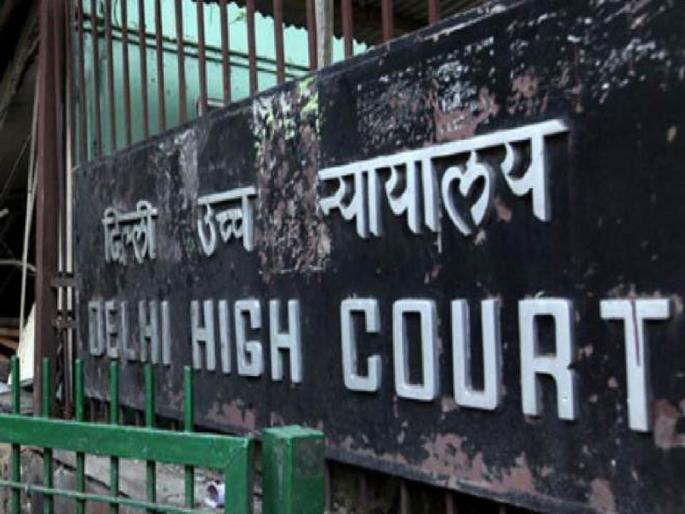 Can't force plasma! The High Court struck down the petitioners | प्लाझ्मा देण्याची सक्ती करू शकत नाही! उच्च न्यायालयाचा याचिकाकर्त्यांना दणका Can't force plasma! The High Court struck down the petitioners | प्लाझ्मा देण्याची सक्ती करू शकत नाही! उच्च न्यायालयाचा याचिकाकर्त्यांना दणका