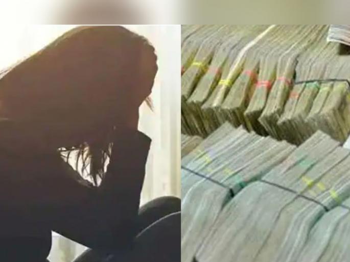 A 54-year-old woman did the biggest money laundering in hong kong, crores of rupees were found in the raid | धक्कादायक! 54 वर्षांच्या महिलेनं केली 114 वर्षांतील सर्वात मोठी मनी लाँड्रिंग, छाप्यात मिळालं कोट्यवधींचं घबाड! A 54-year-old woman did the biggest money laundering in hong kong, crores of rupees were found in the raid | धक्कादायक! 54 वर्षांच्या महिलेनं केली 114 वर्षांतील सर्वात मोठी मनी लाँड्रिंग, छाप्यात मिळालं कोट्यवधींचं घबाड!