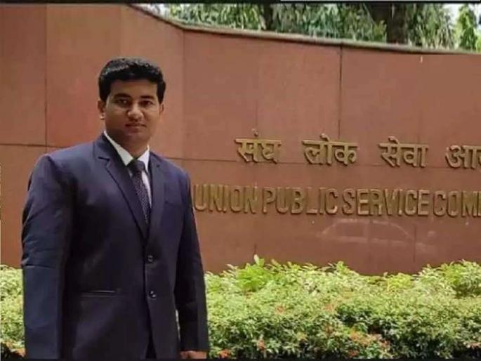 UPSC 2021 topper aishwarya verma says blessings of all baba mahakal in success know about the success story how he bags the 4th rank | UPSC Topper: 'सर्व बाबा महाकालचा आशीर्वाद'! चेस-क्रिकेट खेळून केली तयारी; मुलांमधील UPSC टॉपर ऐश्वर्य म्हणतो... UPSC 2021 topper aishwarya verma says blessings of all baba mahakal in success know about the success story how he bags the 4th rank | UPSC Topper: 'सर्व बाबा महाकालचा आशीर्वाद'! चेस-क्रिकेट खेळून केली तयारी; मुलांमधील UPSC टॉपर ऐश्वर्य म्हणतो...