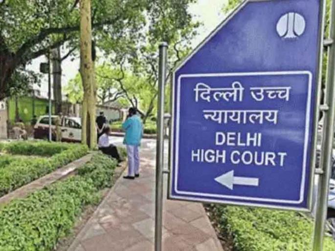 Vande Mataram also has the same status as Jana Gana Mana govt's answer in high court | 'वंदे मातरम'लाही 'जन गण मन'च्या बरोबरीचा दर्जा, सरकारचं उच्च न्यायालयात उत्तर  Vande Mataram also has the same status as Jana Gana Mana govt's answer in high court | 'वंदे मातरम'लाही 'जन गण मन'च्या बरोबरीचा दर्जा, सरकारचं उच्च न्यायालयात उत्तर