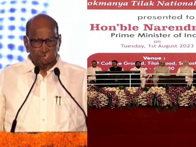 Pawar uncle-nephew together on stage for the first time after the revolt in NCP Sharad Pawar took Ajit Dada's name too | राष्ट्रवादीतील बंडानंतर पहिल्यांदाच पवार काका-पुतणे स्टेजवर एकत्र; शरद पवारांनी अजितदादांचं नावही घेतलं! Pawar uncle-nephew together on stage for the first time after the revolt in NCP Sharad Pawar took Ajit Dada's name too | राष्ट्रवादीतील बंडानंतर पहिल्यांदाच पवार काका-पुतणे स्टेजवर एकत्र; शरद पवारांनी अजितदादांचं नावही घेतलं!