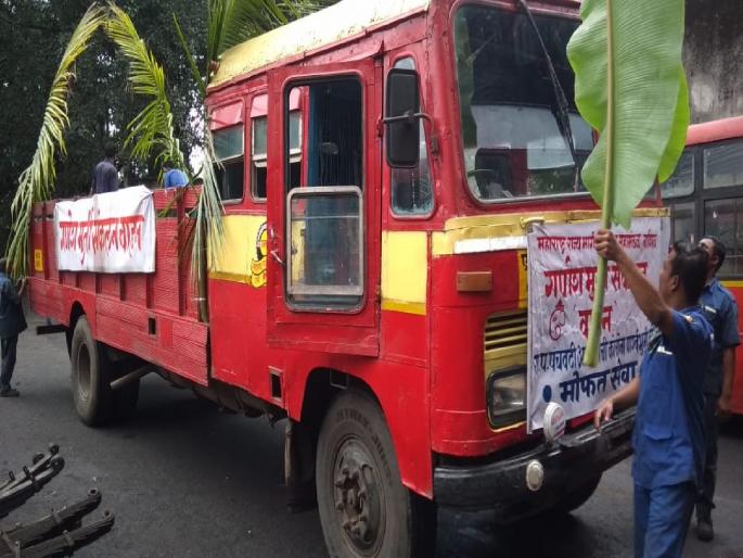 For the first time this year, Bappa went in ST of Nashik City | ...यंदा प्रथमच बाप्पा निघाले एसटीतून; पंचवटी आगाराचा मूर्ती संकलन रथ  For the first time this year, Bappa went in ST of Nashik City | ...यंदा प्रथमच बाप्पा निघाले एसटीतून; पंचवटी आगाराचा मूर्ती संकलन रथ