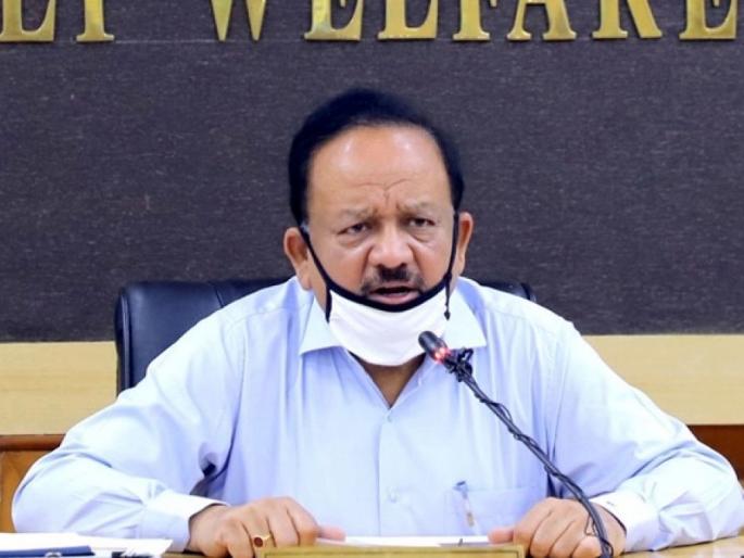 Coronavirus: More patients in Mumbai, Delhi due to non-compliance with rules - Union Health Minister Dr. Harshavardhana | Coronavirus: नियम पाळत नसल्यानेच मुंबई, दिल्लीत जास्त रुग्ण - केंद्रीय आरोग्यमंत्री डॉ. हर्षवर्धन Coronavirus: More patients in Mumbai, Delhi due to non-compliance with rules - Union Health Minister Dr. Harshavardhana | Coronavirus: नियम पाळत नसल्यानेच मुंबई, दिल्लीत जास्त रुग्ण - केंद्रीय आरोग्यमंत्री डॉ. हर्षवर्धन