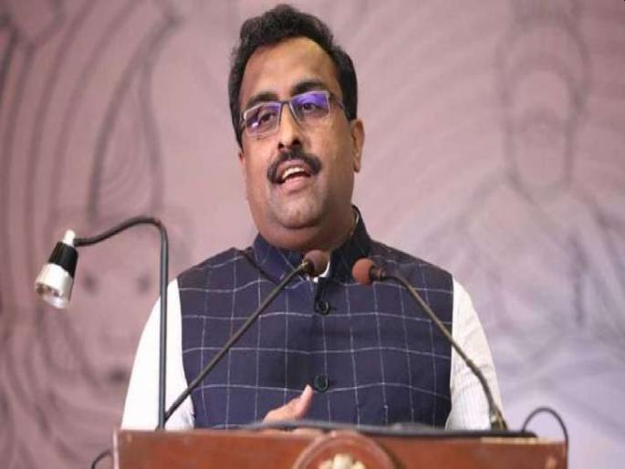 What is going on in the mind of India PM Narendra Modi against China?; Hints from BJP Ram Madhav | India China FaceOff: चीनविरोधात पंतप्रधान नरेंद्र मोदींच्या मनात काय चाललंय?; भाजपा नेते राम माधव यांचे संकेत What is going on in the mind of India PM Narendra Modi against China?; Hints from BJP Ram Madhav | India China FaceOff: चीनविरोधात पंतप्रधान नरेंद्र मोदींच्या मनात काय चाललंय?; भाजपा नेते राम माधव यांचे संकेत