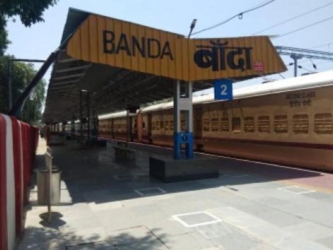 Coronavirus: 338 workers go missing from moving train Moving To Banda From Vadodara pnm | Coronavirus: चालत्या ट्रेनमधून ३३८ मजूर बेपत्ता झाल्यानं खळबळ; शोधमोहिमेत प्रशासनाची धावपळ