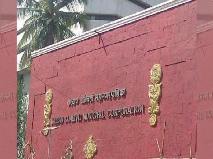 KDMC elections to be held with nine villages; Notification issued by the State Government | नऊ गावांसह होणार केडीएमसीची निवडणूक; राज्य सरकारकडून अधिसूचना जारी KDMC elections to be held with nine villages; Notification issued by the State Government | नऊ गावांसह होणार केडीएमसीची निवडणूक; राज्य सरकारकडून अधिसूचना जारी