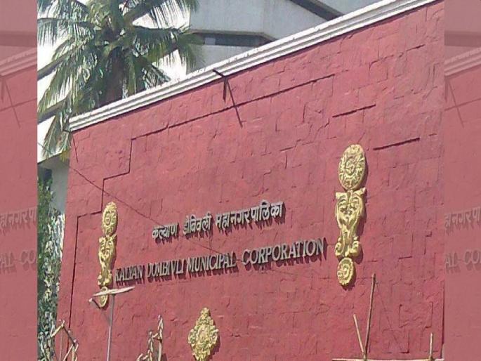 Notices re-sent by KDMC to dangerous buildings; Notice of structural audit | धोकादायक इमारतींना पुन्हा केडीएमसीने पाठवल्या नोटिसा; स्ट्रक्चरल ऑडिटची सूचना Notices re-sent by KDMC to dangerous buildings; Notice of structural audit | धोकादायक इमारतींना पुन्हा केडीएमसीने पाठवल्या नोटिसा; स्ट्रक्चरल ऑडिटची सूचना