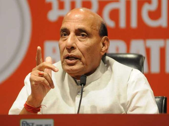 Today India Has A Strong Leadership No Compromise With Self Respect Says Rajnath Singh pnm | “आज देशाकडे सक्षम नेतृत्व, कोणत्याही परिस्थितीत भारताच्या स्वाभिमानाला धक्का पोहचणार नाही” Today India Has A Strong Leadership No Compromise With Self Respect Says Rajnath Singh pnm | “आज देशाकडे सक्षम नेतृत्व, कोणत्याही परिस्थितीत भारताच्या स्वाभिमानाला धक्का पोहचणार नाही”