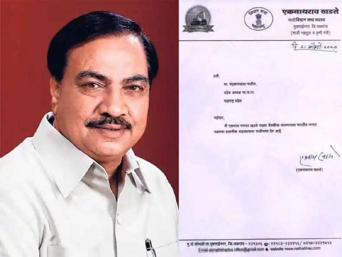 Eknath Khadse resigns in 2 lines but many spelling mistakes In marathi; Trolls on social media | Eknath Khadse: एकनाथ खडसेंचा २ ओळींचा राजीनामा पण शुद्धलेखनाच्या अनेक चुका; सोशल मीडियात ट्रोल Eknath Khadse resigns in 2 lines but many spelling mistakes In marathi; Trolls on social media | Eknath Khadse: एकनाथ खडसेंचा २ ओळींचा राजीनामा पण शुद्धलेखनाच्या अनेक चुका; सोशल मीडियात ट्रोल