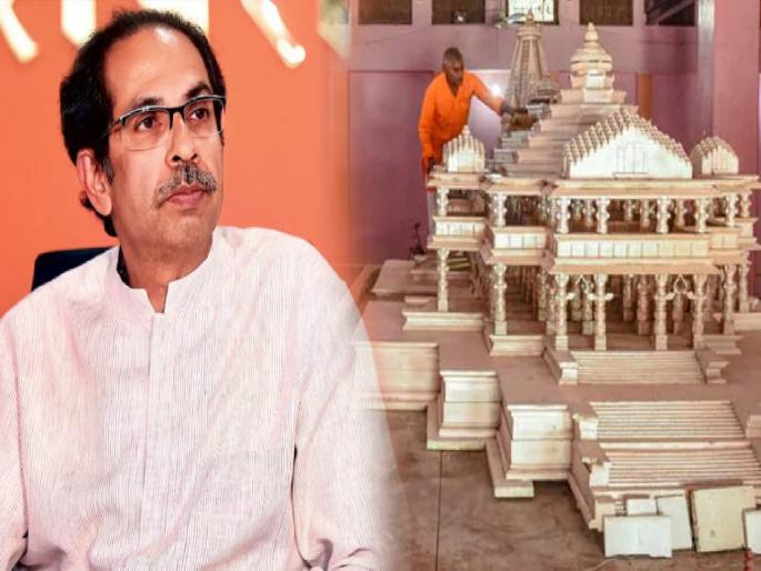 Chief Minister Uddhav Thackeray wrote a letter to Ram Mandir Trust | मुख्यमंत्री उद्धव ठाकरेंनी लिहिलं राम मंदिर ट्रस्टला पत्र; बाळासाहेबांच्या ‘त्या’ विधानाची सांगितली आठवण Chief Minister Uddhav Thackeray wrote a letter to Ram Mandir Trust | मुख्यमंत्री उद्धव ठाकरेंनी लिहिलं राम मंदिर ट्रस्टला पत्र; बाळासाहेबांच्या ‘त्या’ विधानाची सांगितली आठवण