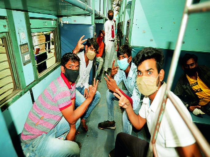 Lockdown News: Gadya, heal your village ... Stuck laborers started to return: Two trains left Nashik | Lockdown News: गड्या आपला गाव बरा...अडकलेले मजूर लागले परतू: नाशिकहून दोन गाड्या रवाना  Lockdown News: Gadya, heal your village ... Stuck laborers started to return: Two trains left Nashik | Lockdown News: गड्या आपला गाव बरा...अडकलेले मजूर लागले परतू: नाशिकहून दोन गाड्या रवाना
