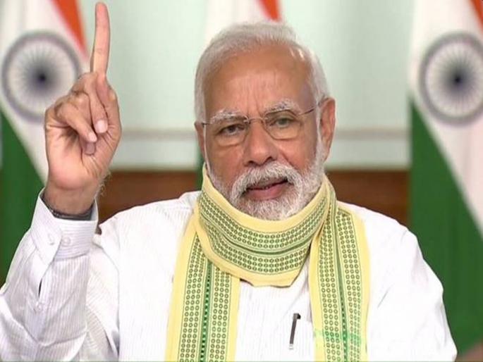 PM Modi Announces Rs 20 lakh crore relief package but 6 lakh crore already announced nearly pnm | Coronavirus: …म्हणजे २० लाख कोटी नव्हे तर १४ लाख कोटी पॅकेजची होणार नवीन घोषणा!