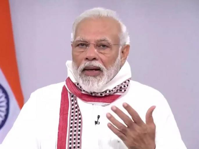 Coronavirus: PM Modi does not consider Covid 19 task force while making big decisions ?; Know the truth! pnm | Coronavirus: मोठे निर्णय घेताना पंतप्रधान मोदी कोविड १९ टास्क फोर्सला विचारात घेत नाहीत?; जाणून घ्या सत्य! Coronavirus: PM Modi does not consider Covid 19 task force while making big decisions ?; Know the truth! pnm | Coronavirus: मोठे निर्णय घेताना पंतप्रधान मोदी कोविड १९ टास्क फोर्सला विचारात घेत नाहीत?; जाणून घ्या सत्य!