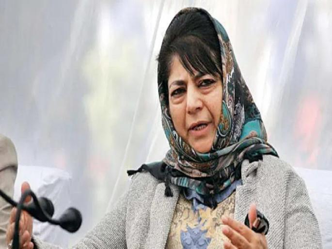 PDP president, former chief minister Mehbooba Mufti released; Located for 14 months | पीडीपी अध्यक्षा, माजी मुख्यमंत्री मेहबूबा मुफ्ती यांची सुटका; १४ महिन्यांपासून होत्या स्थानबद्ध