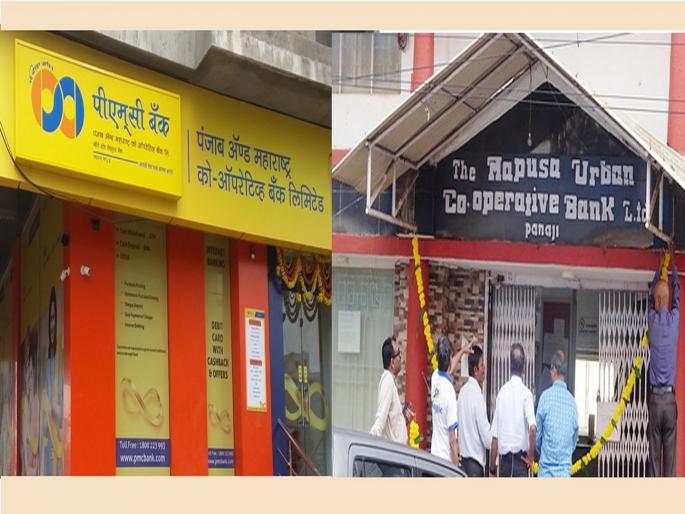 What will happen about Nandadeep ?; The General Assembly tomorrow to decide on the merger | नंदादीपचे काय होणार?; विलीनीकरणावरील निर्णयासाठी उद्या आमसभा  What will happen about Nandadeep ?; The General Assembly tomorrow to decide on the merger | नंदादीपचे काय होणार?; विलीनीकरणावरील निर्णयासाठी उद्या आमसभा