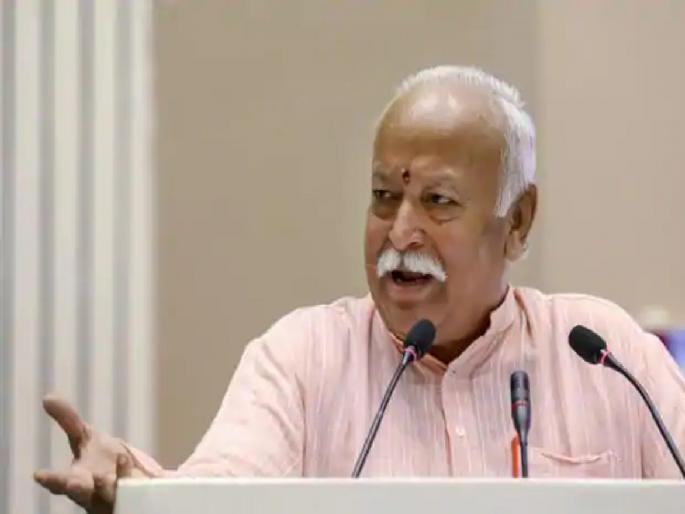 Harmony is not speech; Subject of action - Dr. Mohan Bhagwat | समरसता भाषणाचा नव्हे; कृतीचा विषय - डॉ. मोहन भागवत Harmony is not speech; Subject of action - Dr. Mohan Bhagwat | समरसता भाषणाचा नव्हे; कृतीचा विषय - डॉ. मोहन भागवत