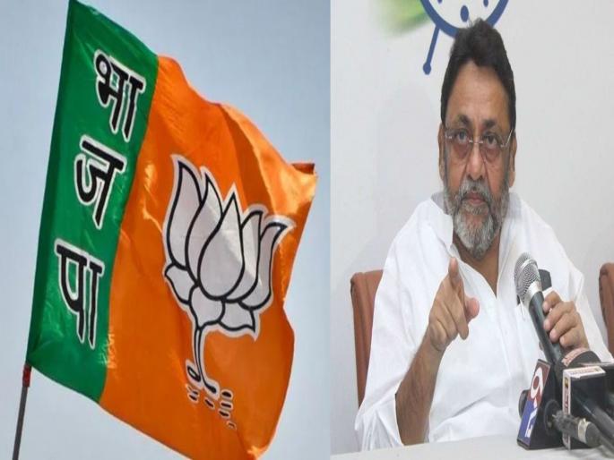 'Why am BJP afraid?; 'That' video was 2 years ago but now goes viral Allegation by Nawab Malik | 'भाजपाला माझी भीती का वाटतेय?; 'तो' व्हिडिओ तर २ वर्षापूर्वीचा पण आता व्हायरल केला' 'Why am BJP afraid?; 'That' video was 2 years ago but now goes viral Allegation by Nawab Malik | 'भाजपाला माझी भीती का वाटतेय?; 'तो' व्हिडिओ तर २ वर्षापूर्वीचा पण आता व्हायरल केला'