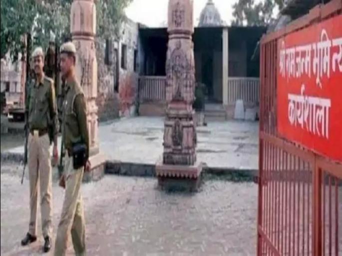 Ram Chabutra in Ayodhya will go down in history | इतिहासजमा होणार अयोध्येतील राम चबुतरा Ram Chabutra in Ayodhya will go down in history | इतिहासजमा होणार अयोध्येतील राम चबुतरा