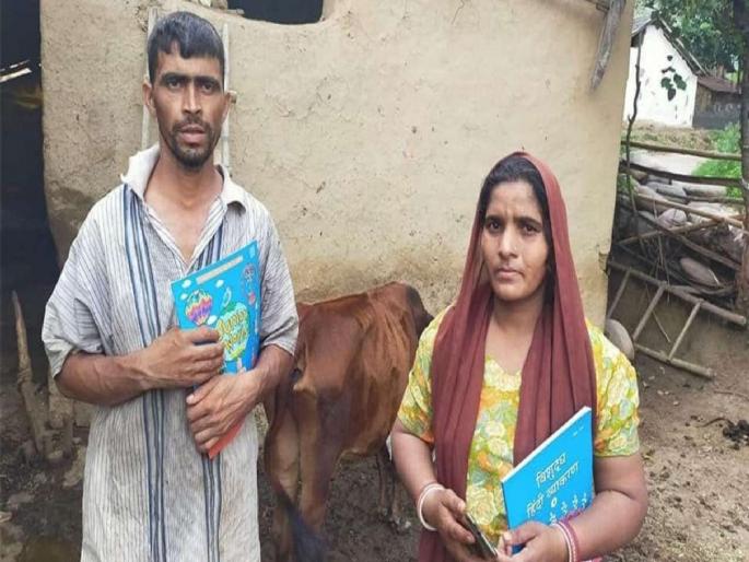 Fact Check: Father sells cow for daughter's online education? Reveal the truth behind this news | Fact Check: मुलीच्या ऑनलाईन शिक्षणासाठी वडिलांनी गाय विकून मोबाईल खरेदी केला? या बातमीमागचं सत्य उघड Fact Check: Father sells cow for daughter's online education? Reveal the truth behind this news | Fact Check: मुलीच्या ऑनलाईन शिक्षणासाठी वडिलांनी गाय विकून मोबाईल खरेदी केला? या बातमीमागचं सत्य उघड