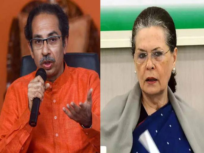 Coronavirus: CM Uddhav Thackeray will attend the meeting chaired by Sonia Gandhi pnm | Coronavirus: मुख्यमंत्री उद्धव ठाकरे सोनिया गांधींच्या नेतृत्वात होणाऱ्या बैठकीला पहिल्यांदा लावणार हजेरी Coronavirus: CM Uddhav Thackeray will attend the meeting chaired by Sonia Gandhi pnm | Coronavirus: मुख्यमंत्री उद्धव ठाकरे सोनिया गांधींच्या नेतृत्वात होणाऱ्या बैठकीला पहिल्यांदा लावणार हजेरी