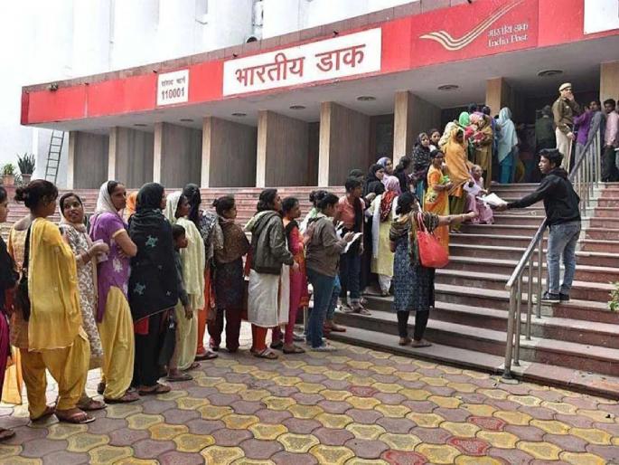 India Post Recruitment: Job Opportunity in Indian Post Department 1421 Vacancy in Kerala Post Office | India Post Recruitment: परीक्षा नाही, मुलाखत द्या अन् मिळवा सरकारी नोकरी; भारतीय पोस्ट विभागात १,४२१ पदांची भरती India Post Recruitment: Job Opportunity in Indian Post Department 1421 Vacancy in Kerala Post Office | India Post Recruitment: परीक्षा नाही, मुलाखत द्या अन् मिळवा सरकारी नोकरी; भारतीय पोस्ट विभागात १,४२१ पदांची भरती