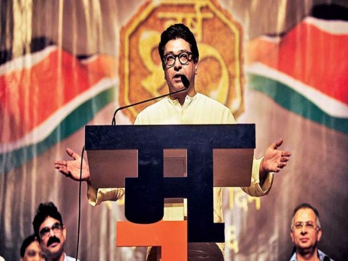 'MNS will change radically, change the role and goals of' reform ' | 'मनसे आमूलाग्र बदलणार, भूमिका अन् ध्येयधोरणांचंही 'नवनिर्माण'' 'MNS will change radically, change the role and goals of' reform ' | 'मनसे आमूलाग्र बदलणार, भूमिका अन् ध्येयधोरणांचंही 'नवनिर्माण''
