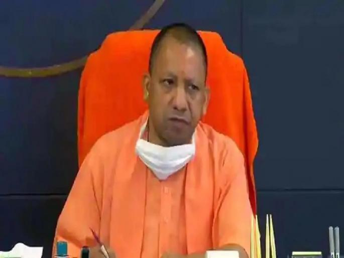 Distribution of Lucknow Municipal Bonds in Mumbai; Adityanath's presence at 'Bell Ringing' | लखनऊ पालिकेच्या बाँडचे मुंबईत वितरण; ‘बेल रिंगिंग’ला आदित्यनाथ यांची उपस्थिती