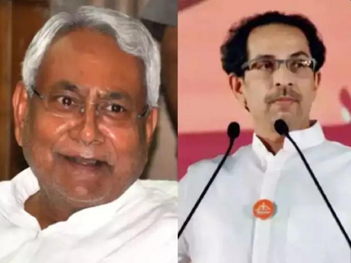 Bihar Election: Will Nitish Kumar be CM will remain even if he wins or loses like Uddhav Thackeray | Bihar Election 2020: उद्धव ठाकरेंप्रमाणे नितीश कुमारांना लागणार लॉटरी?; जिंकले किंवा हरले तरीही राहणार मुख्यमंत्री Bihar Election: Will Nitish Kumar be CM will remain even if he wins or loses like Uddhav Thackeray | Bihar Election 2020: उद्धव ठाकरेंप्रमाणे नितीश कुमारांना लागणार लॉटरी?; जिंकले किंवा हरले तरीही राहणार मुख्यमंत्री
