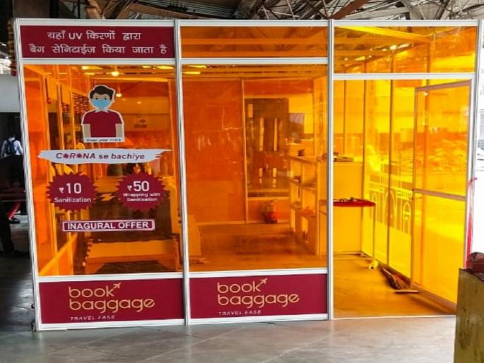 A unique venture at Kalyan and Lokmanya Tilak Terminus stations | कल्याण आणि लोकमान्य टिळक टर्मिनस स्थानकांत एक अनोखा उपक्रम A unique venture at Kalyan and Lokmanya Tilak Terminus stations | कल्याण आणि लोकमान्य टिळक टर्मिनस स्थानकांत एक अनोखा उपक्रम