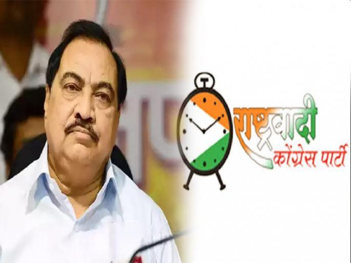 BJP Leader Eknath Khadse to enter the NCP on 22 oct in presence of Sharad Pawar | Eknath Khadse : अखेर एकनाथ खडसेंच्या राष्ट्रवादी प्रवेशाचा मुहूर्त ठरला?; शरद पवारांच्या संकेतानंतर हालचालींना वेग