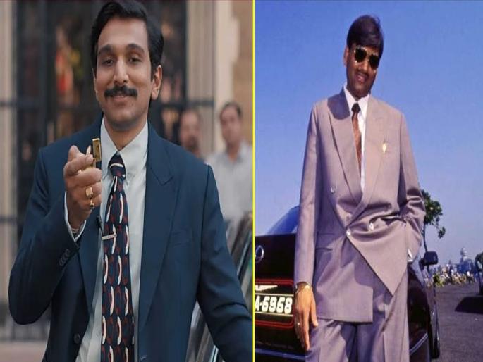 What is Harshad Mehta family doing now, the biggest scam 1992 in the stock market? | Harshad Mehta: शेअर मार्केटमध्ये सर्वात मोठा घोटाळा करणाऱ्या हर्षद मेहताचं कुटुंब सध्या काय करतंय? What is Harshad Mehta family doing now, the biggest scam 1992 in the stock market? | Harshad Mehta: शेअर मार्केटमध्ये सर्वात मोठा घोटाळा करणाऱ्या हर्षद मेहताचं कुटुंब सध्या काय करतंय?