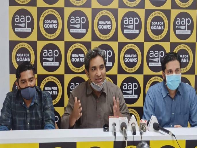 The purpose of your power agitation in Goa is to get uninterrupted power supply | अखंडीत वीज सेवा मिळावी हा उद्देश; गोव्यात आपचे वीज आंदोलन The purpose of your power agitation in Goa is to get uninterrupted power supply | अखंडीत वीज सेवा मिळावी हा उद्देश; गोव्यात आपचे वीज आंदोलन