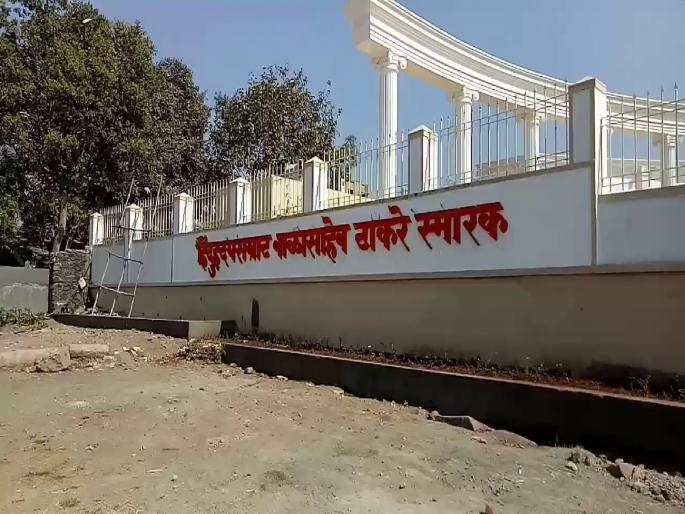 Balasaheb memorial site in the name of the municipality; Pursuit of Shiv Sena corporators | बाळासाहेब स्मारकाची जागा पालिकेच्या नावे; शिवसेना नगरसेवकांचा पाठपुरावा