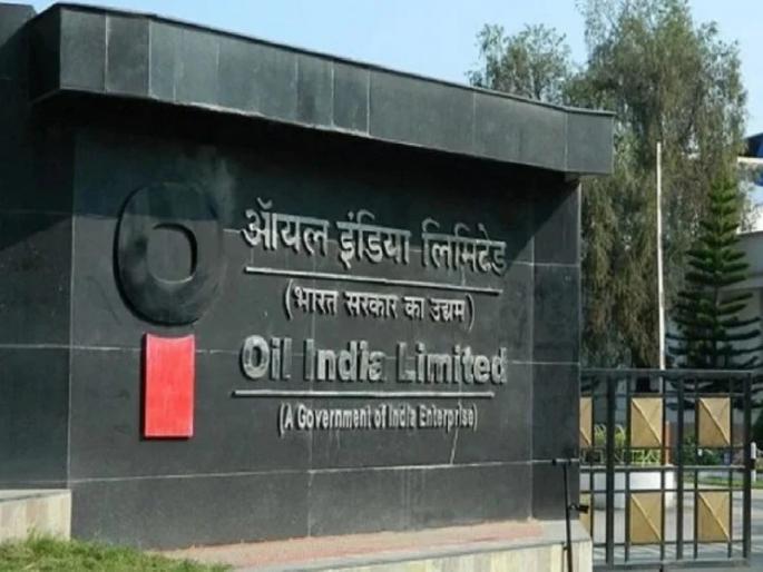 Oil India Recruitment 2021: 04 IT Engineer And Chemist Posts, Apply Online For Sarkari Job Vacancy | Job Recruitment: ‘ऑयल इंडिया’मध्ये विविध पदांसाठी भरती; द्या ऑनलाइन मुलाखत मिळवा सरकारी नोकरी Oil India Recruitment 2021: 04 IT Engineer And Chemist Posts, Apply Online For Sarkari Job Vacancy | Job Recruitment: ‘ऑयल इंडिया’मध्ये विविध पदांसाठी भरती; द्या ऑनलाइन मुलाखत मिळवा सरकारी नोकरी