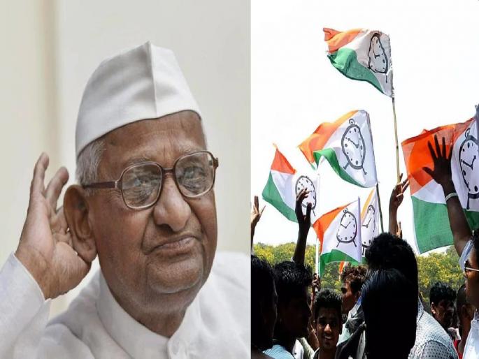NCP Slammed Social Worker Anna Hazare over Agitation demand for temple opening in state | गुडमॉर्निंग अण्णा! 'आमच्यासाठी आंदोलन कधी?'; राष्ट्रवादीनं व्यंगचित्रातून अण्णा हजारेंना फटकारलं NCP Slammed Social Worker Anna Hazare over Agitation demand for temple opening in state | गुडमॉर्निंग अण्णा! 'आमच्यासाठी आंदोलन कधी?'; राष्ट्रवादीनं व्यंगचित्रातून अण्णा हजारेंना फटकारलं