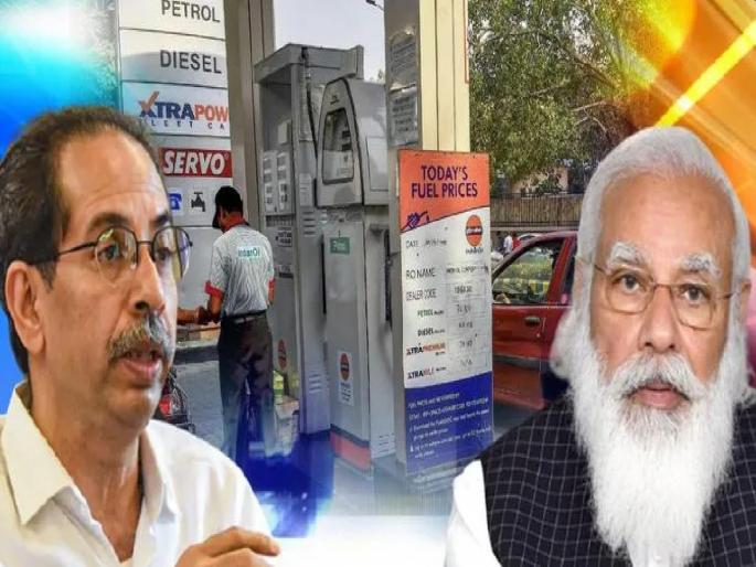 Shiv sena Target BJP Over Petrol Diesel Price hike in country | काँग्रेस राजवटीत पेट्रोल-डिझेलसाठी आंदोलन करणारी भाजपा आता मूग गिळून गप्प; शिवसेनेचा टोला Shiv sena Target BJP Over Petrol Diesel Price hike in country | काँग्रेस राजवटीत पेट्रोल-डिझेलसाठी आंदोलन करणारी भाजपा आता मूग गिळून गप्प; शिवसेनेचा टोला