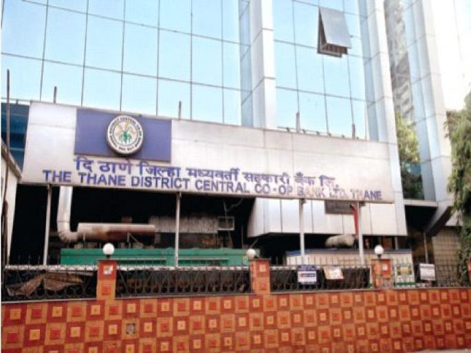 TDCC, which is the richest bank in all the district banks, has 46 candidates in the fray | सर्व जिल्हा बँकेमध्ये श्रीमंत बँक असलेली टीडीसीसीच्या निवडणूक रिंगणात ४६ उमेदवार TDCC, which is the richest bank in all the district banks, has 46 candidates in the fray | सर्व जिल्हा बँकेमध्ये श्रीमंत बँक असलेली टीडीसीसीच्या निवडणूक रिंगणात ४६ उमेदवार
