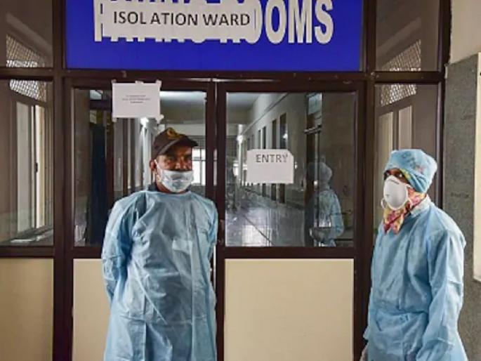 Coronavirus: suspected, combined treatment of other patients; Types of central hospital | Coronavirus: संशयित, इतर रुग्णांवर एकत्र उपचार; मध्यवर्ती रुग्णालयातील प्रकार