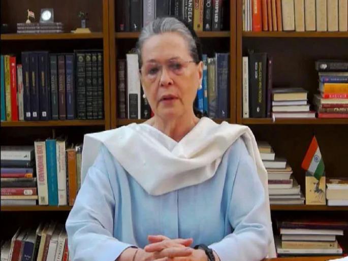 India China FaceOff: all-party meeting, Congress president Sonia Gandhi fired questions at PM Modi | India China FaceOff: सर्वपक्षीय बैठकीत काँग्रेस अध्यक्षा सोनिया गांधींचा पंतप्रधान मोदींवर प्रश्नांचा भडीमार India China FaceOff: all-party meeting, Congress president Sonia Gandhi fired questions at PM Modi | India China FaceOff: सर्वपक्षीय बैठकीत काँग्रेस अध्यक्षा सोनिया गांधींचा पंतप्रधान मोदींवर प्रश्नांचा भडीमार