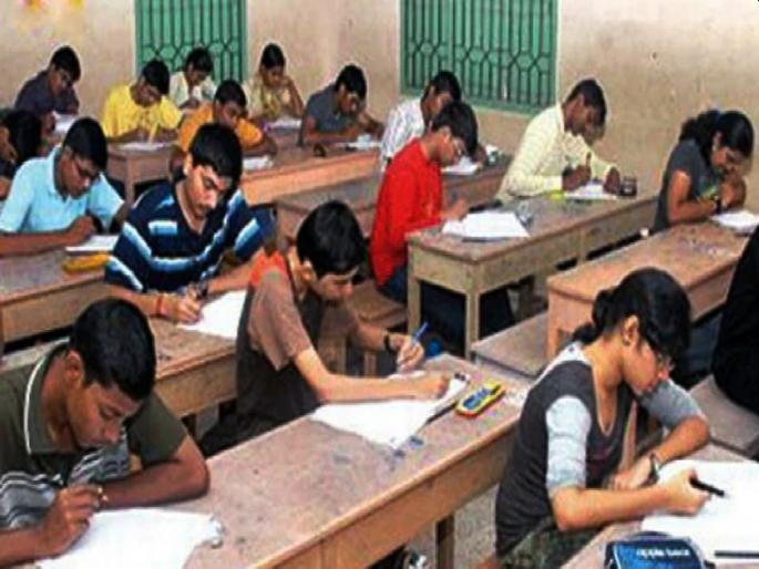 Confusion of exams; Students are still confused | परीक्षांचा गोंधळ; विद्यार्थी अद्याप गोंधळलेल्या अवस्थेतच Confusion of exams; Students are still confused | परीक्षांचा गोंधळ; विद्यार्थी अद्याप गोंधळलेल्या अवस्थेतच