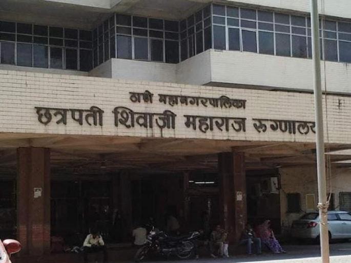 Coronavirus: Thane Municipal Corporation will bear the cost of treatment woman; Admitted to a private hospital | Coronavirus: 'त्या' महिलेच्या उपचारांचा खर्च ठाणे महापालिका उचलणार; खासगी रुग्णालयात दाखल