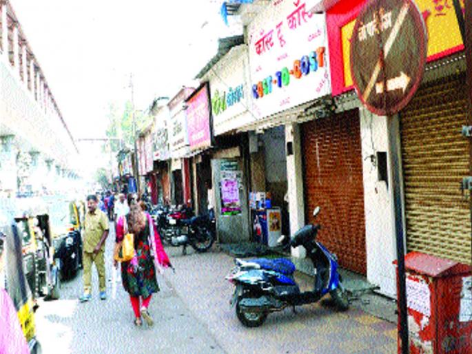 Rasta Roko's attempt in Bhiwandi, shops closed at noon in Ambarnath-Badlapur | ‘वंचित’चा भिवंडीत रास्ता रोकोचा प्रयत्न, अंबरनाथ-बदलापूरमध्ये दुपारपर्यंत दुकाने बंद Rasta Roko's attempt in Bhiwandi, shops closed at noon in Ambarnath-Badlapur | ‘वंचित’चा भिवंडीत रास्ता रोकोचा प्रयत्न, अंबरनाथ-बदलापूरमध्ये दुपारपर्यंत दुकाने बंद