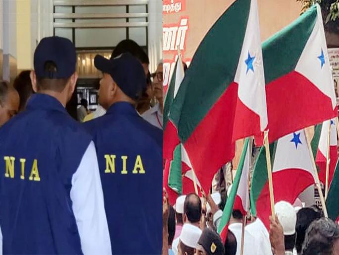 PFI conspiracy in target killing, NIA team claims | टार्गेट किलिंगचा पीएफआयचा कट, एनआयएच्या पथकाचा दावा PFI conspiracy in target killing, NIA team claims | टार्गेट किलिंगचा पीएफआयचा कट, एनआयएच्या पथकाचा दावा