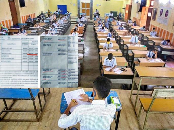 First paper English or Hindi Confusion among parents due to mistake on hall ticket of 10th exam | आधी पेपर इंग्रजी की हिंदीचा? दहावी परीक्षेच्या हॉल तिकिटावरील चुकीमुळे पालकांत संभ्रम First paper English or Hindi Confusion among parents due to mistake on hall ticket of 10th exam | आधी पेपर इंग्रजी की हिंदीचा? दहावी परीक्षेच्या हॉल तिकिटावरील चुकीमुळे पालकांत संभ्रम