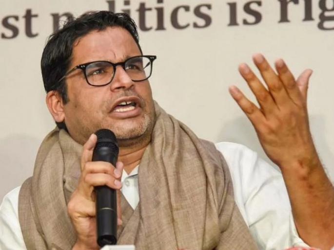 Prashant kishor says Story no third front can win election only second front can defeat bjp | कुठलीही तिसरी-चौथी आघाडी निवडणूक जिंकू शकत नाही; पीकेंनी सांगितला भाजपवर मात करण्याचा एकमेव पर्याय Prashant kishor says Story no third front can win election only second front can defeat bjp | कुठलीही तिसरी-चौथी आघाडी निवडणूक जिंकू शकत नाही; पीकेंनी सांगितला भाजपवर मात करण्याचा एकमेव पर्याय