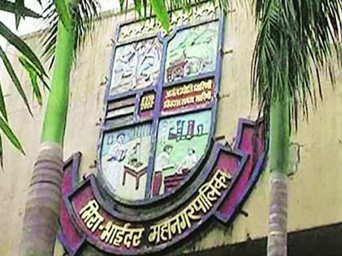 Agitation of politicians in Mira Bhayandar for water is only for politics | ...म्हणून मीरा भाईंदरमध्ये पाण्यावरून होणारी राजकारण्यांची आंदोलनं निव्वळ राजकारणासाठीच  Agitation of politicians in Mira Bhayandar for water is only for politics | ...म्हणून मीरा भाईंदरमध्ये पाण्यावरून होणारी राजकारण्यांची आंदोलनं निव्वळ राजकारणासाठीच