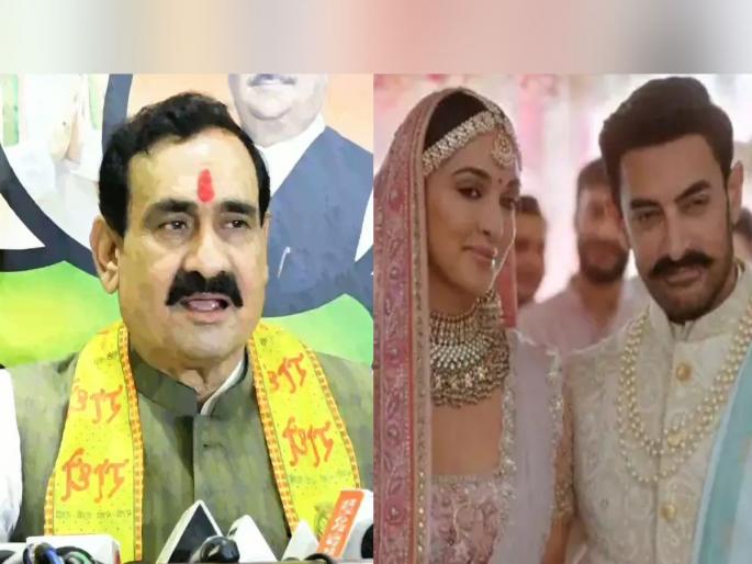 Madhya Pradesh home minister furious over aamir khans new ad said keep the religious in mind | हिंदूंच्या प्रथा-परंपरा लक्षात ठेऊनच जाहिरात करा; आमिर खानच्या जाहिरातीवर नरोत्तम मिश्रा भडकले  Madhya Pradesh home minister furious over aamir khans new ad said keep the religious in mind | हिंदूंच्या प्रथा-परंपरा लक्षात ठेऊनच जाहिरात करा; आमिर खानच्या जाहिरातीवर नरोत्तम मिश्रा भडकले