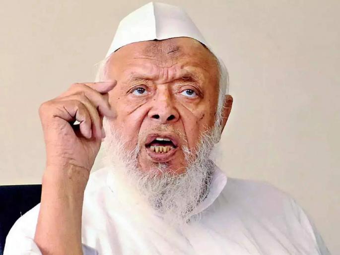 jamiat ulema e hind maulana Arshad Madani about UCC said We will protest but we will not take to the streets | 'आम्ही विरोध करणार, पण रस्त्यावर उतरणार नाही'; UCC वर अर्शद मदनी म्हणाले, स्वातंत्र्यापासून कुण्या सरकारने... jamiat ulema e hind maulana Arshad Madani about UCC said We will protest but we will not take to the streets | 'आम्ही विरोध करणार, पण रस्त्यावर उतरणार नाही'; UCC वर अर्शद मदनी म्हणाले, स्वातंत्र्यापासून कुण्या सरकारने...